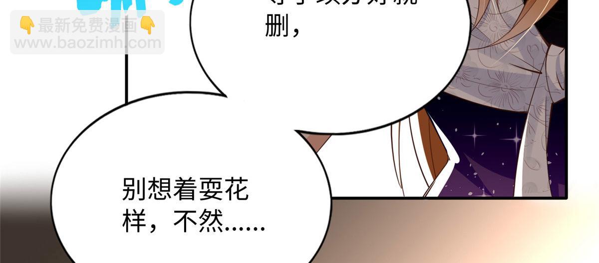139 我跟你天生一对！40