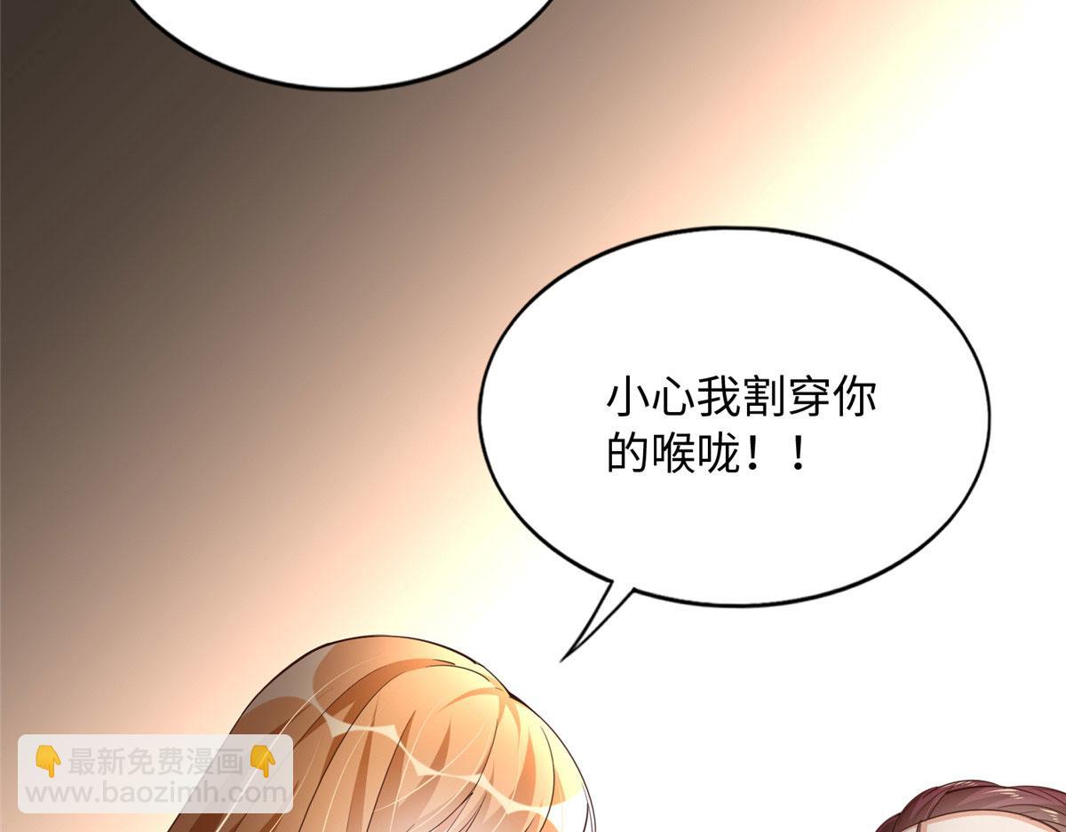 139 我跟你天生一对！41