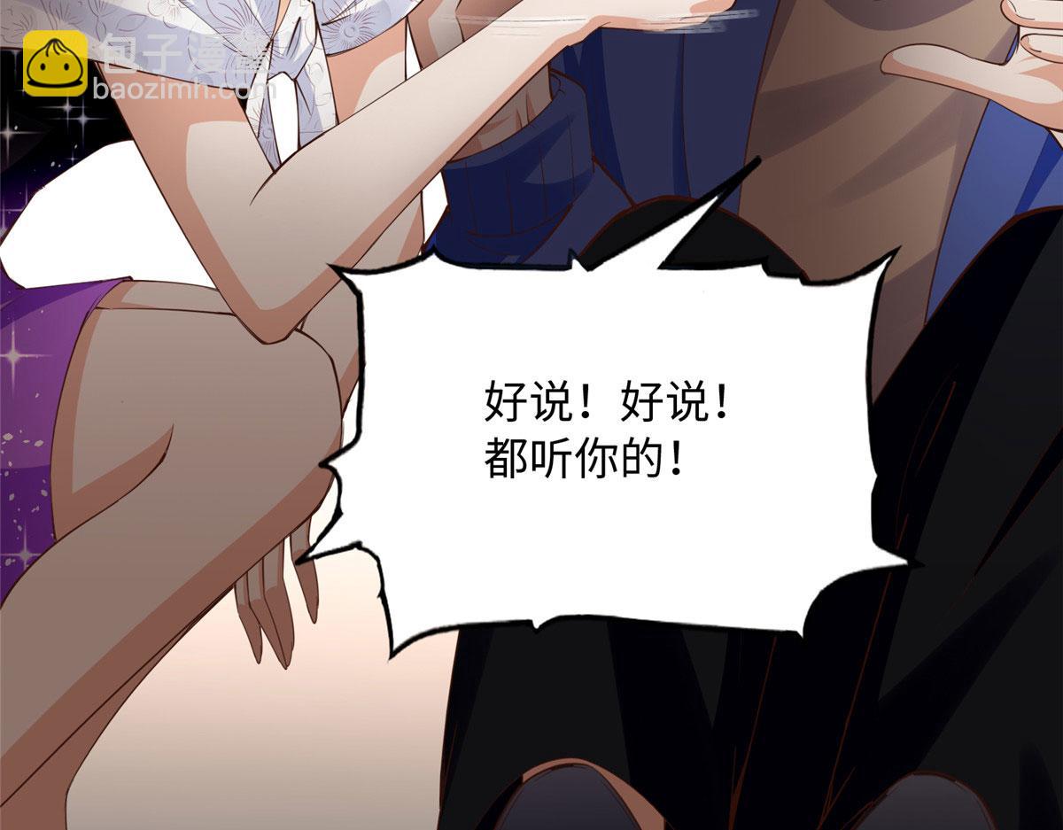 139 我跟你天生一对！43
