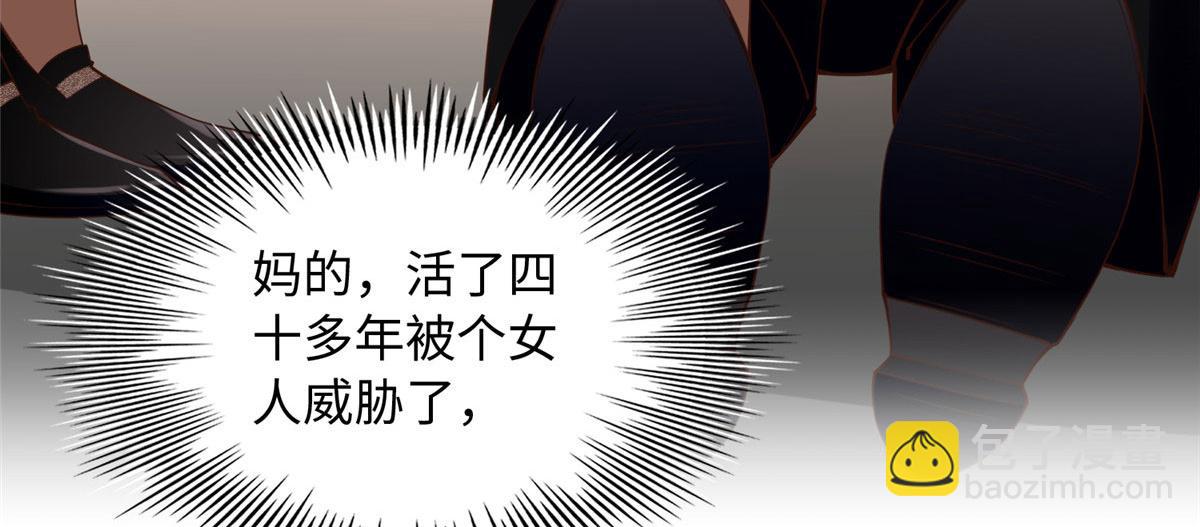 139 我跟你天生一对！44