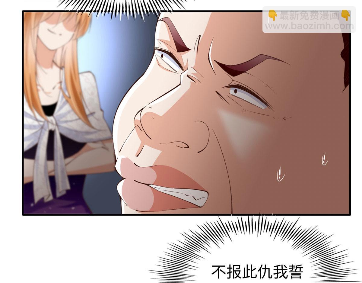 139 我跟你天生一对！45