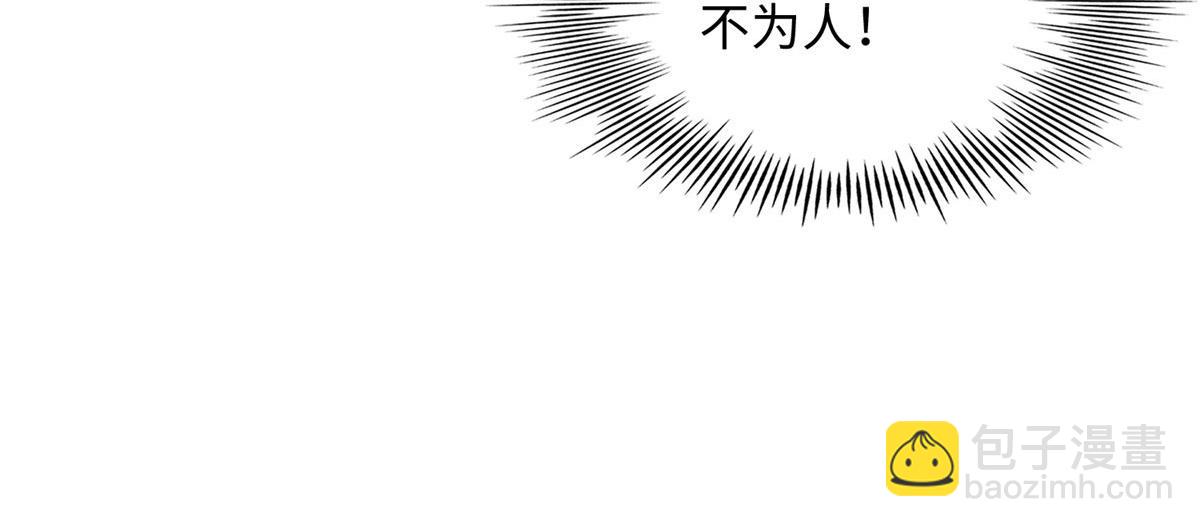139 我跟你天生一对！46