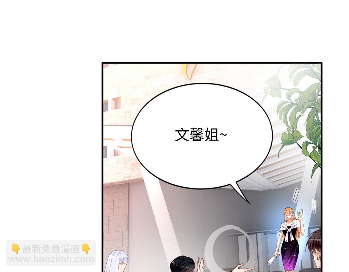 139 我跟你天生一对！51