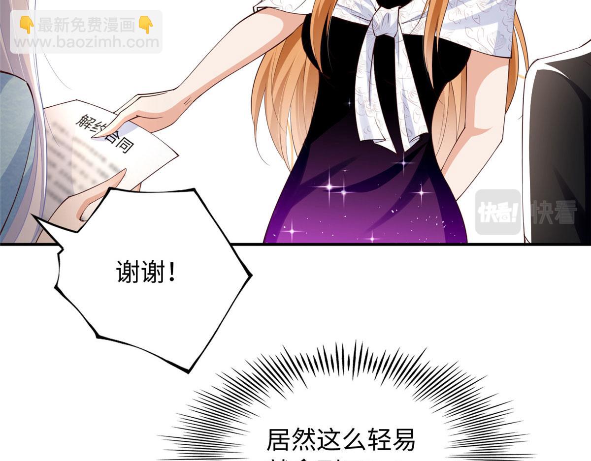 139 我跟你天生一对！55