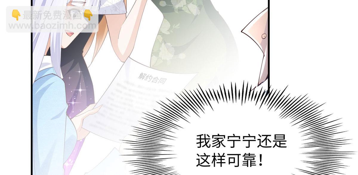 139 我跟你天生一对！58