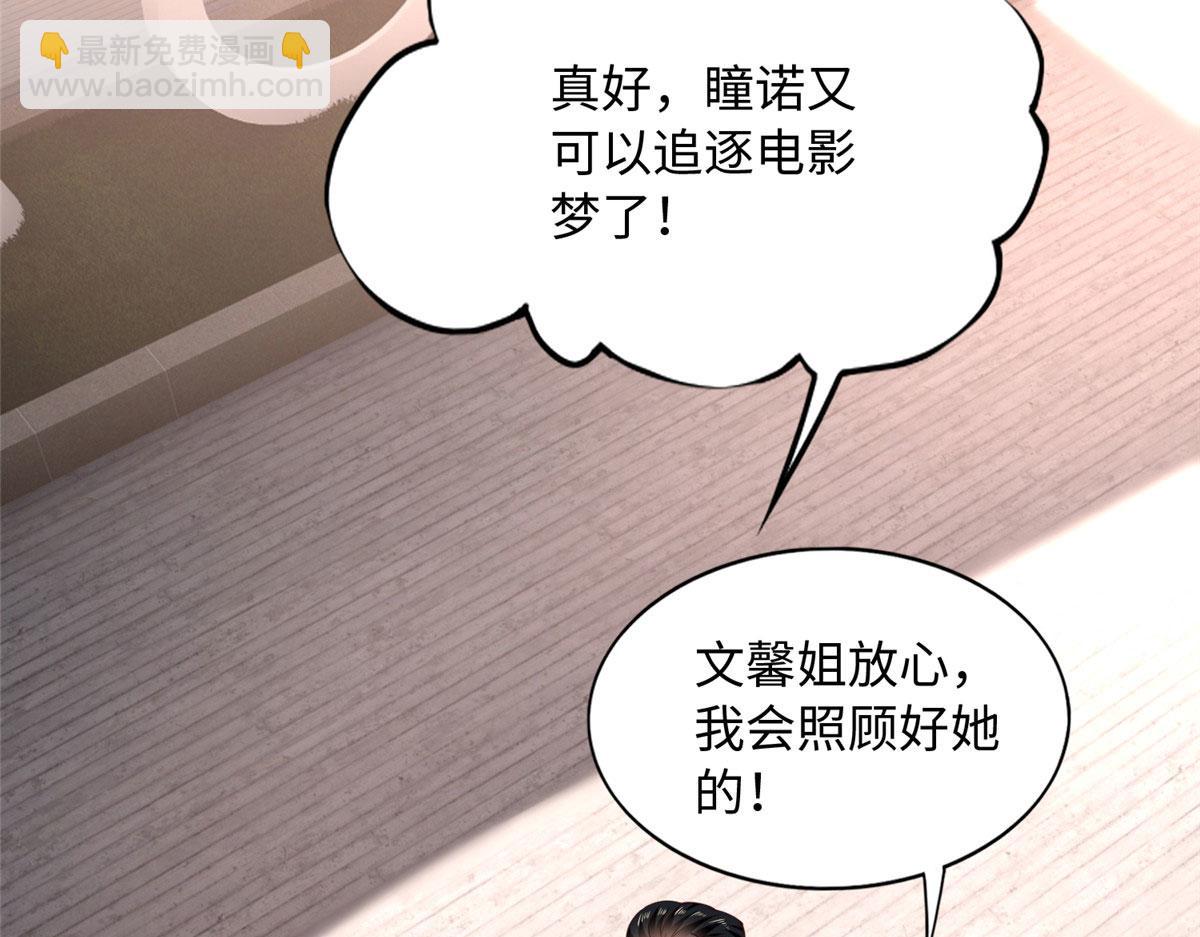 139 我跟你天生一对！63