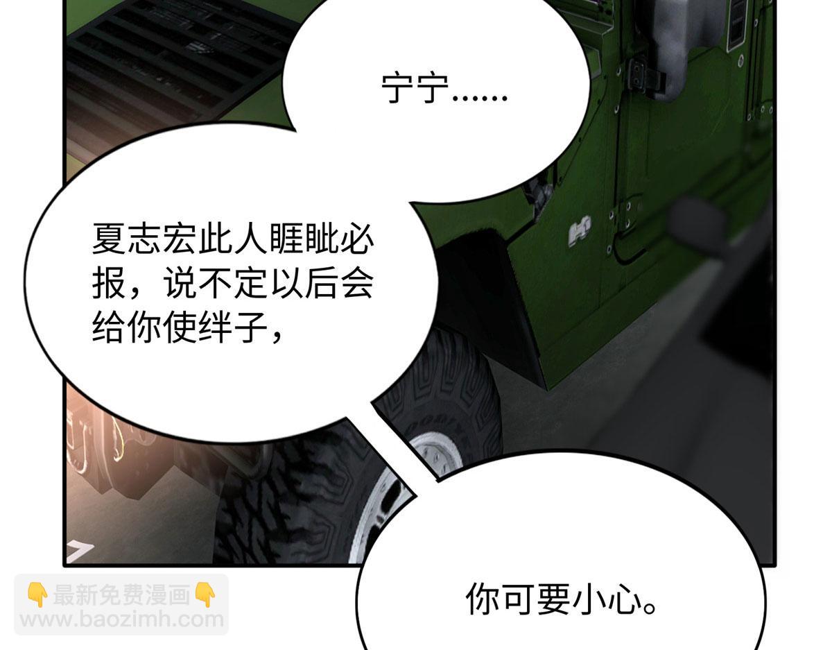 139 我跟你天生一对！71