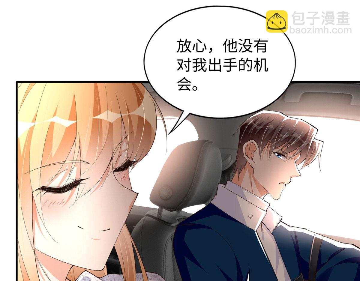 139 我跟你天生一对！73