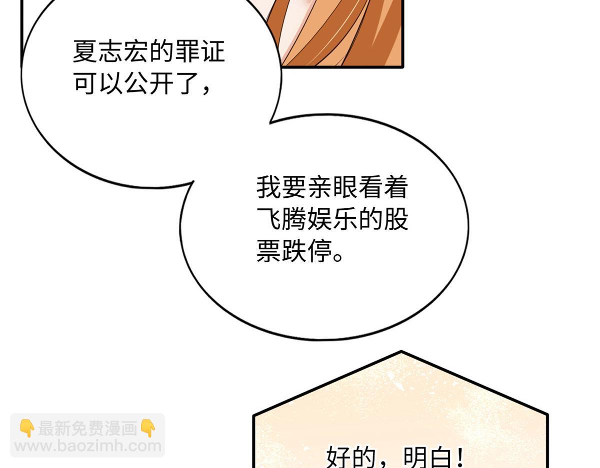 139 我跟你天生一对！77