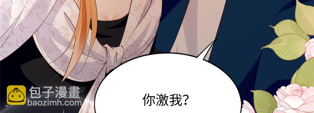 139 我跟你天生一对！90