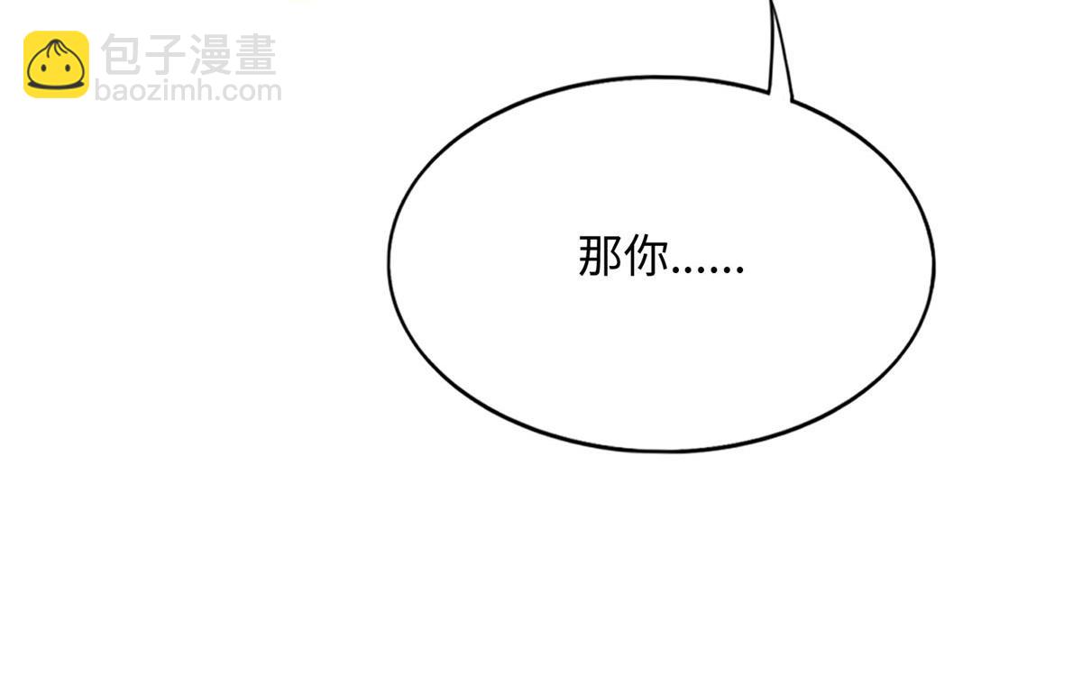 139 我跟你天生一对！94