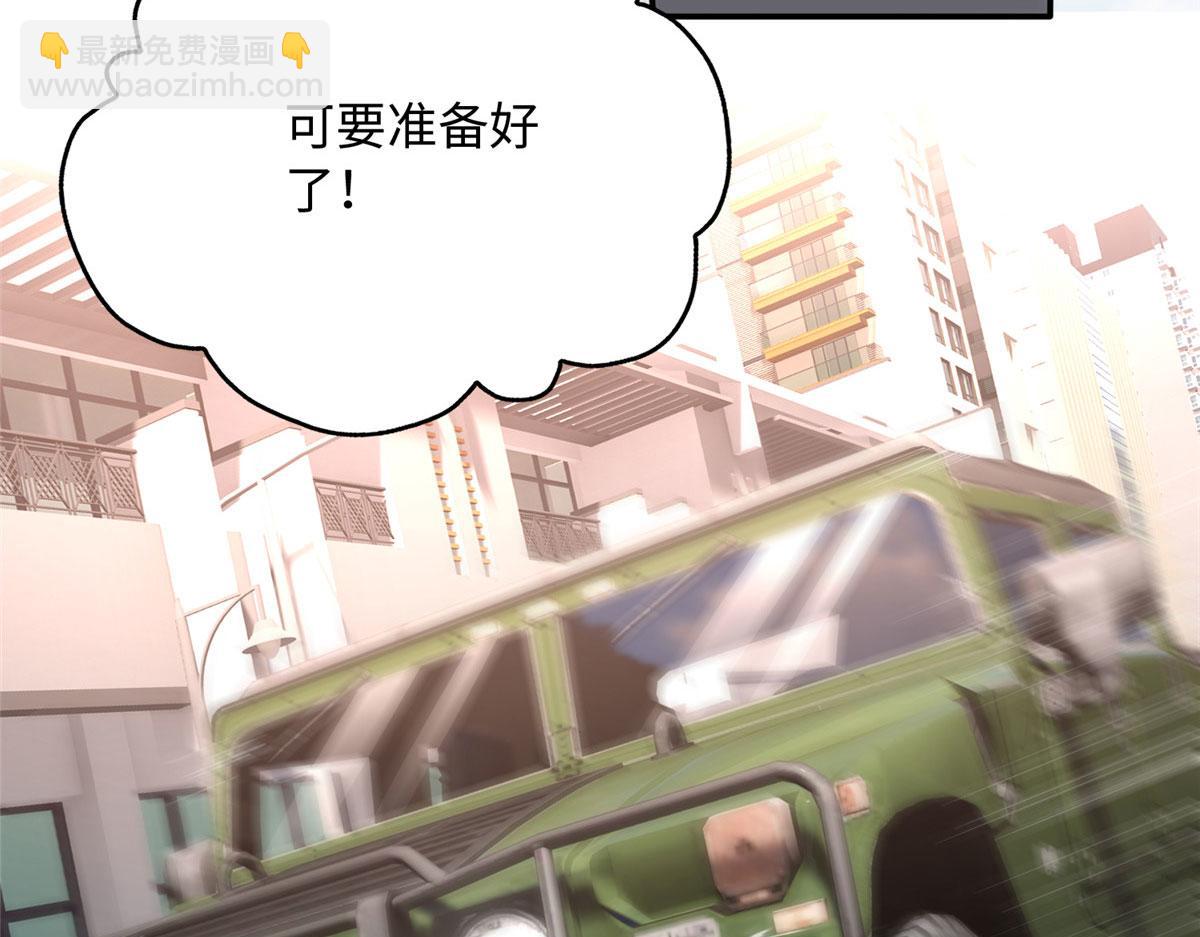 139 我跟你天生一对！97