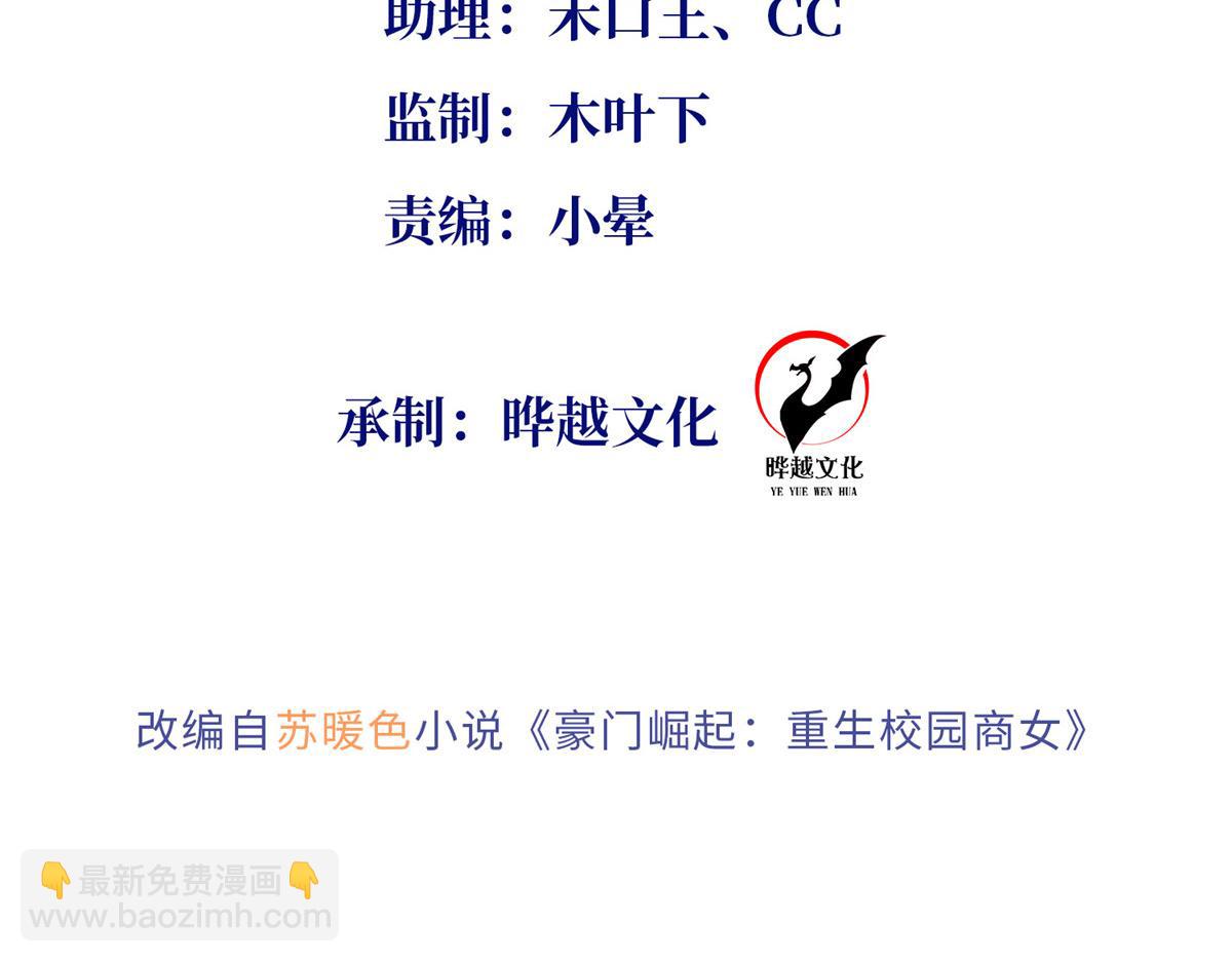 143 如虎添翼1