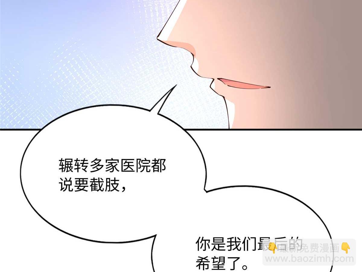 143 如虎添翼10