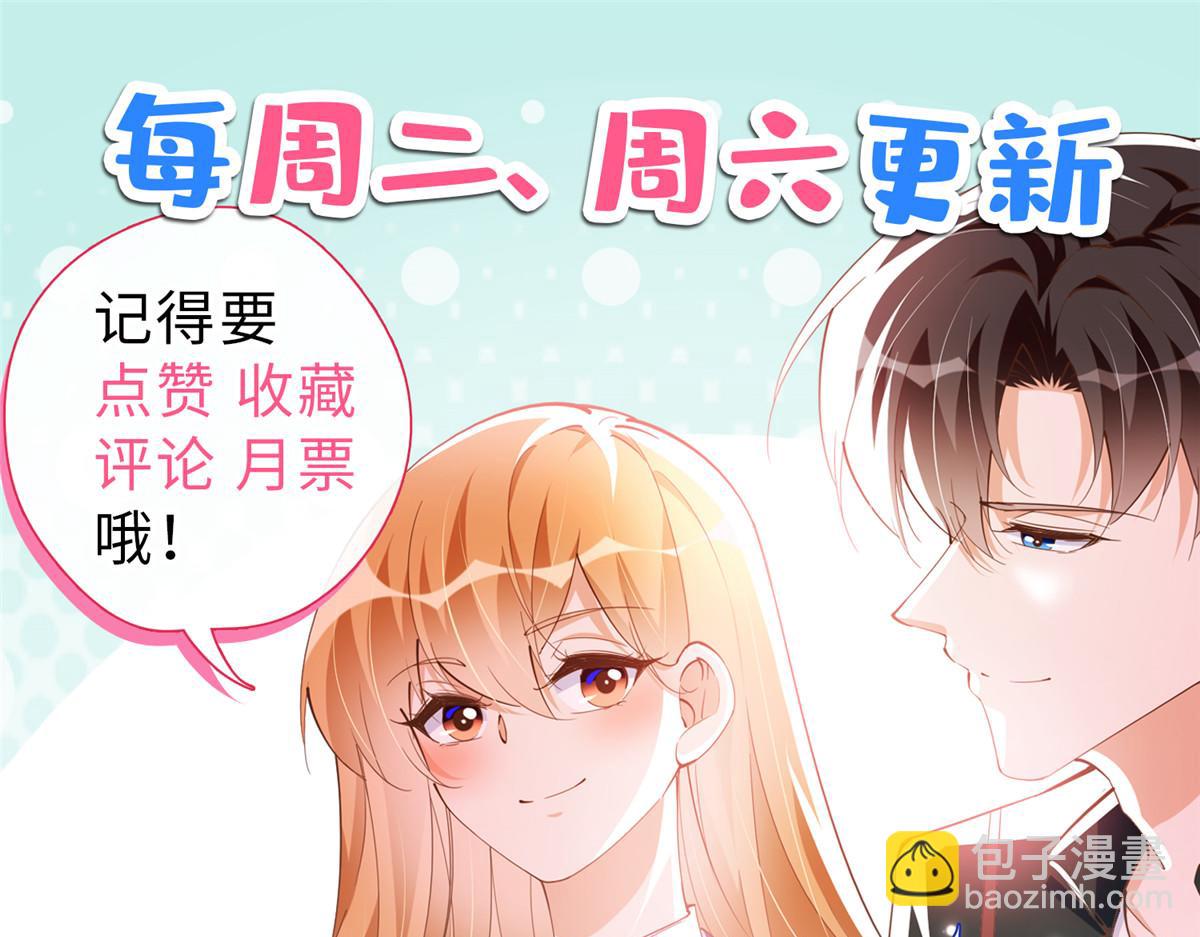 143 如虎添翼110
