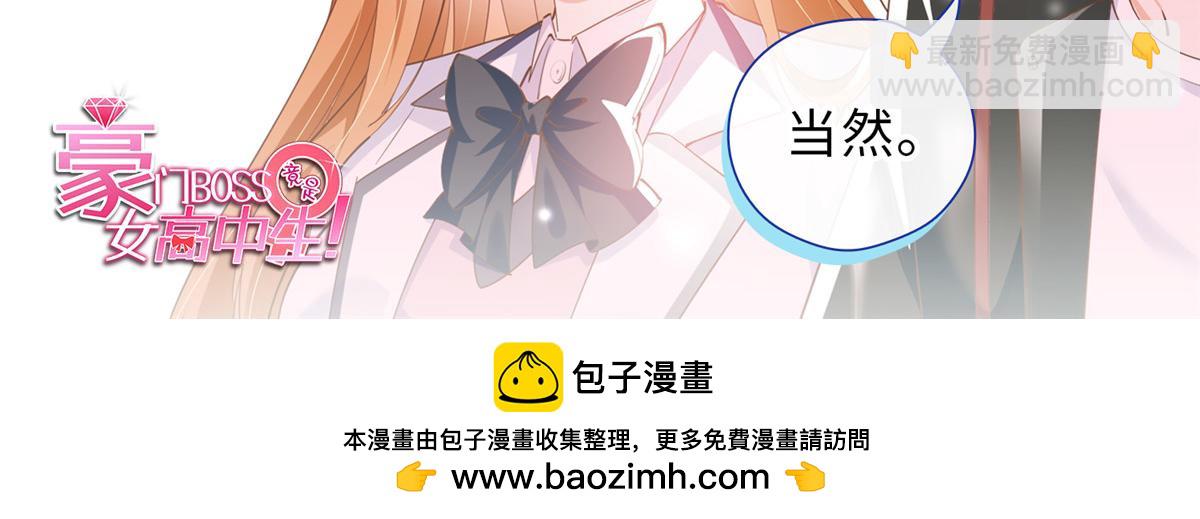 143 如虎添翼111