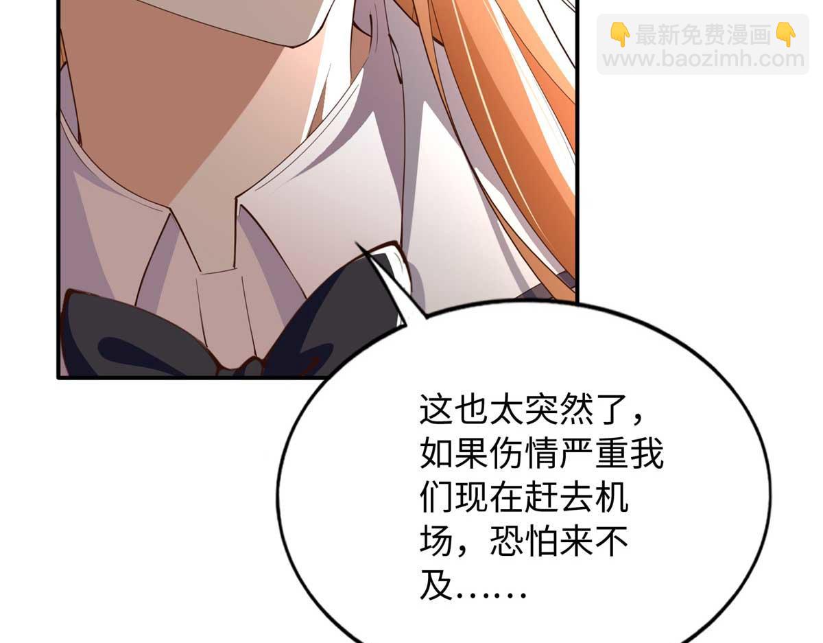 143 如虎添翼13