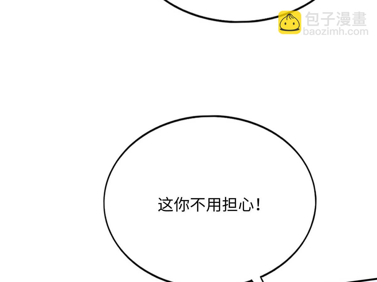 143 如虎添翼14