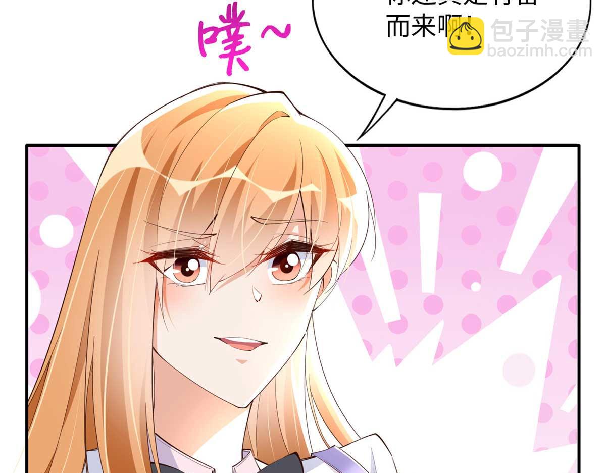 143 如虎添翼19