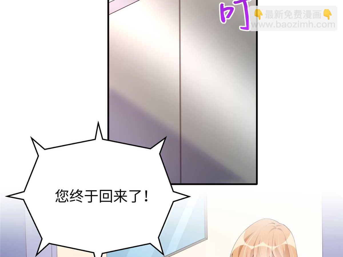 143 如虎添翼24