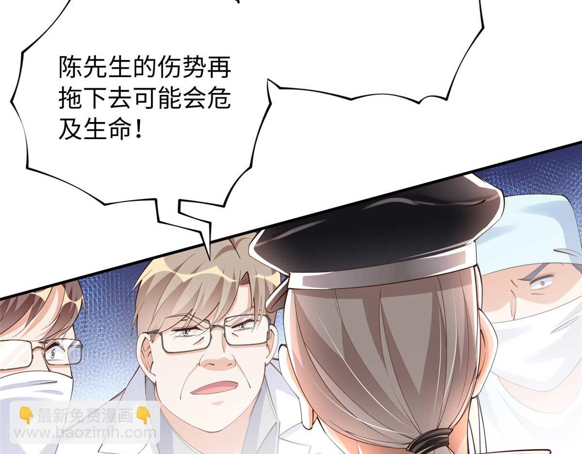 143 如虎添翼27
