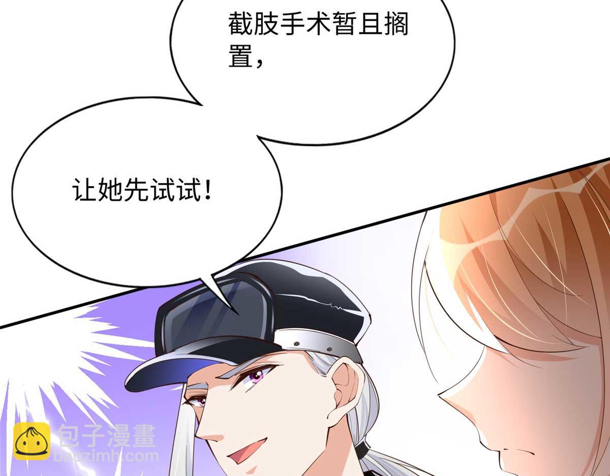 143 如虎添翼29