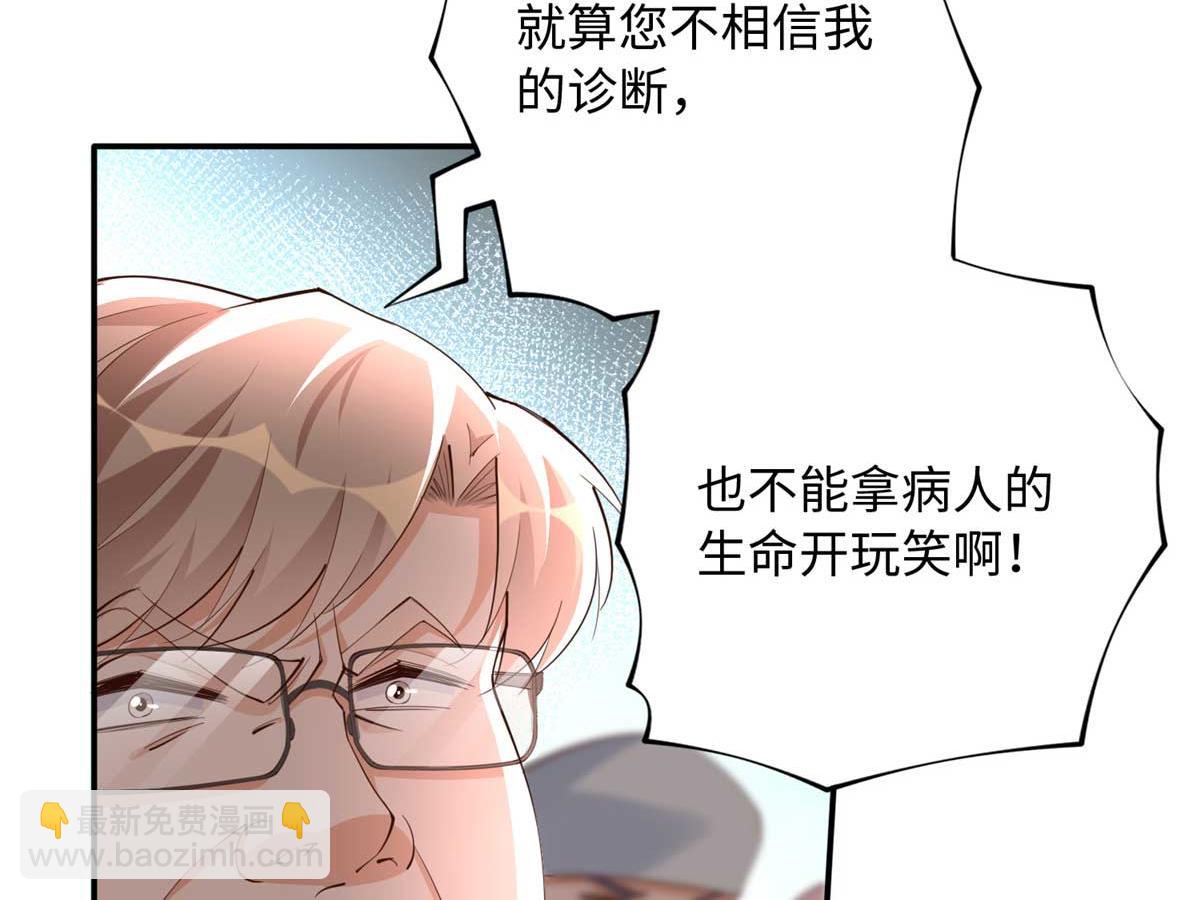 143 如虎添翼32