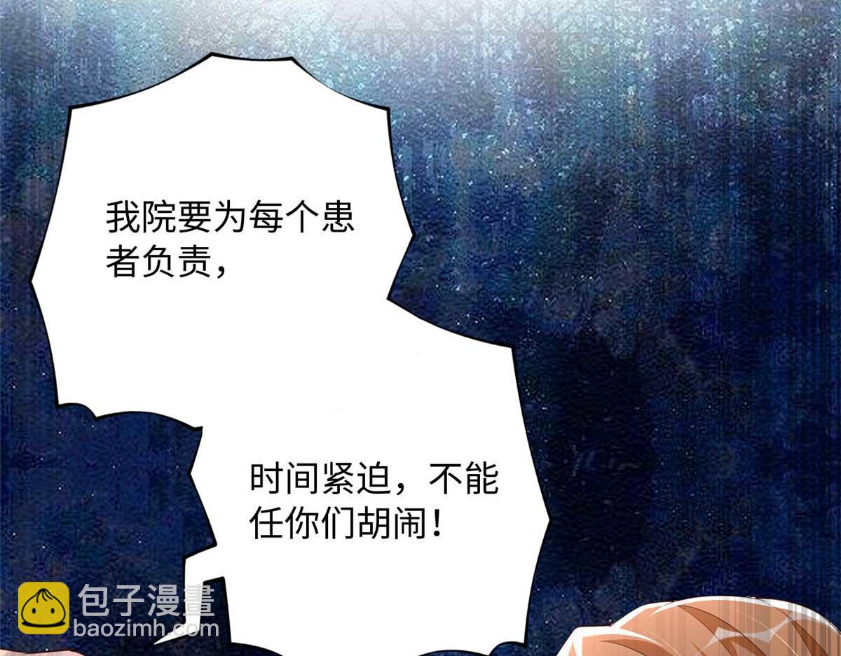 143 如虎添翼35