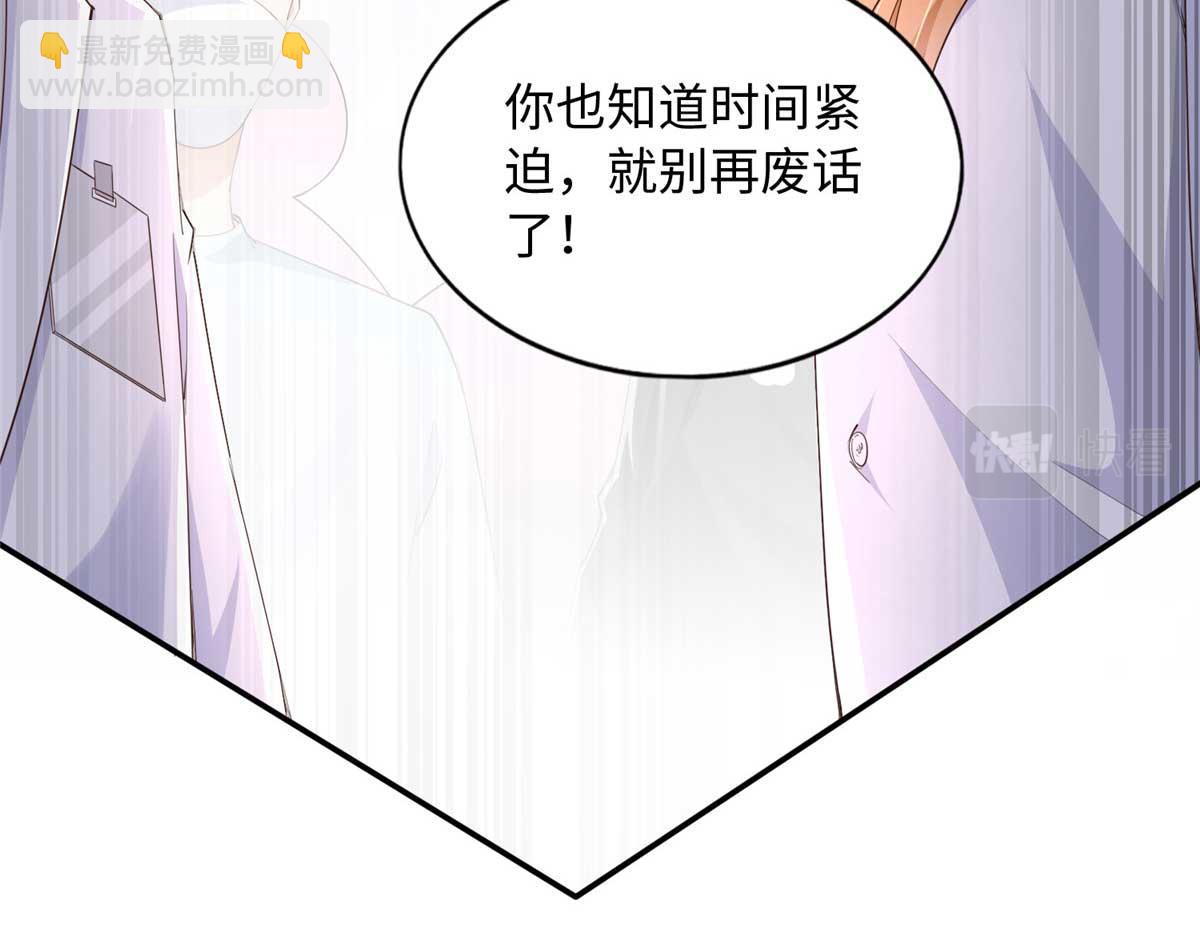 143 如虎添翼37