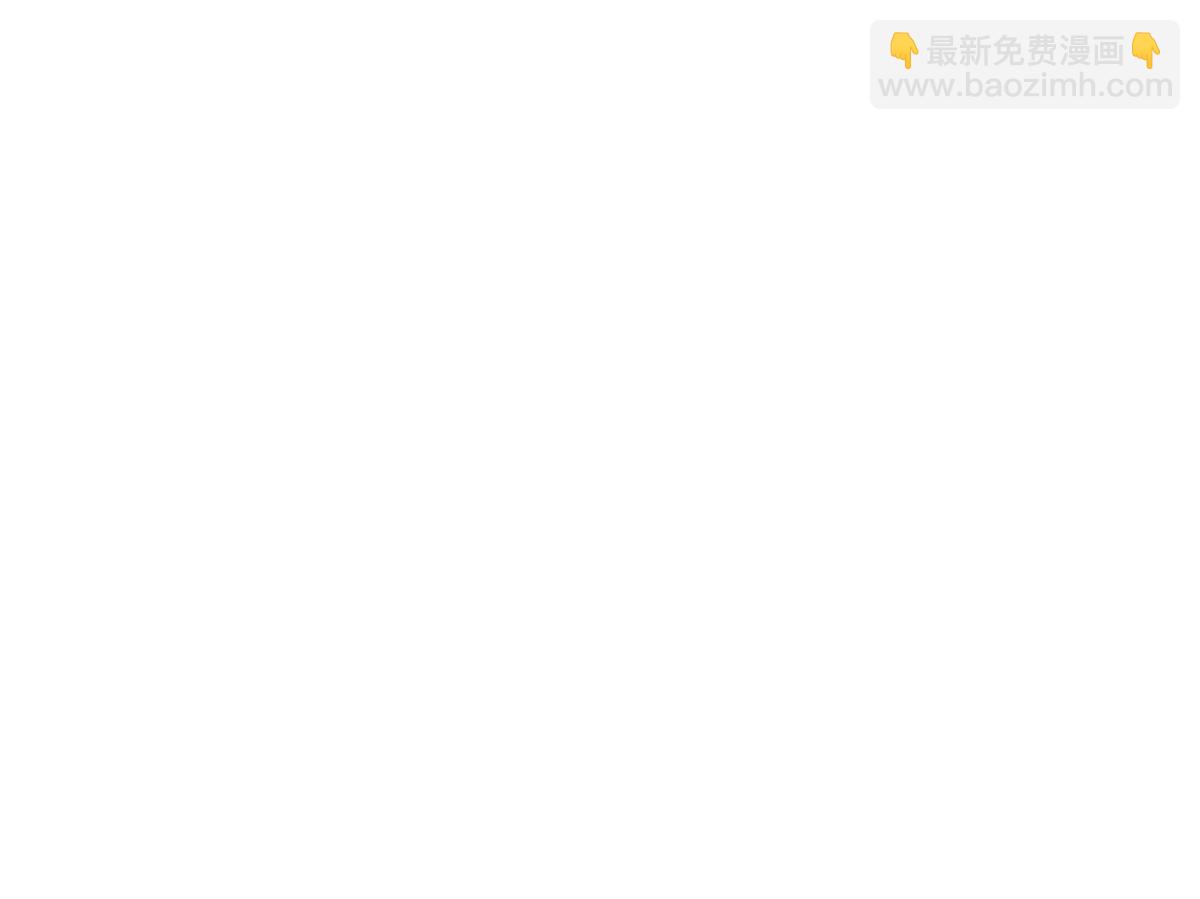143 如虎添翼38