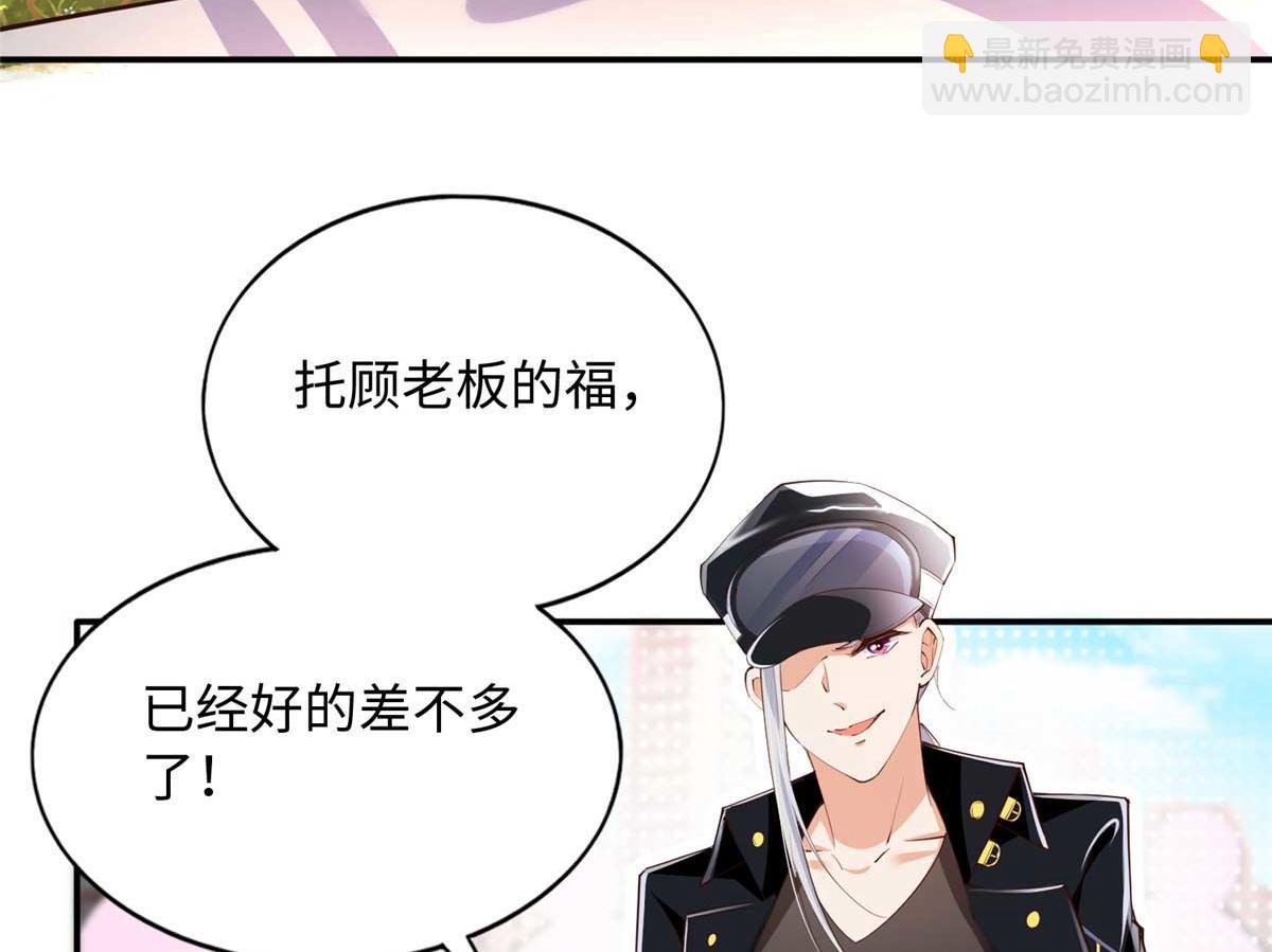 143 如虎添翼4