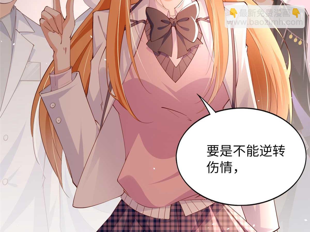 143 如虎添翼40