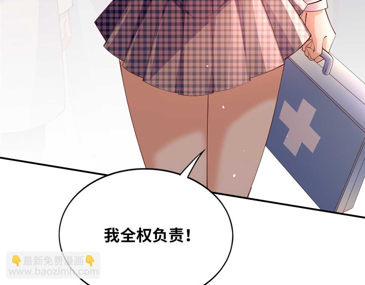 143 如虎添翼41