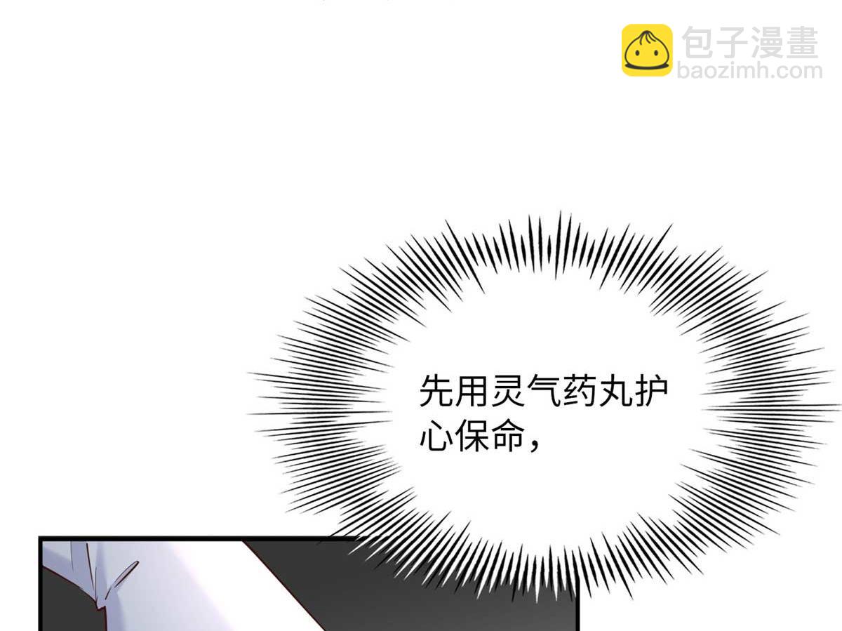 143 如虎添翼48