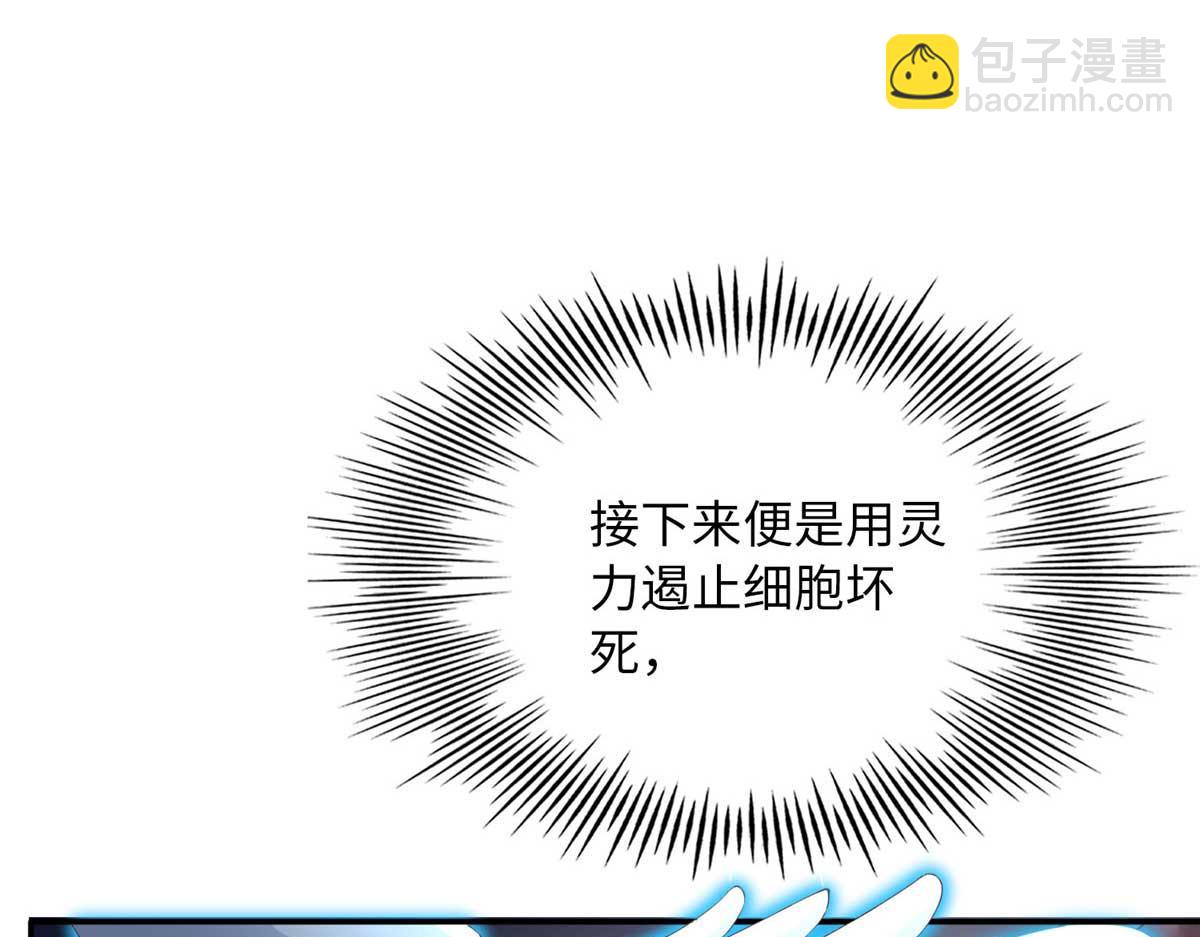 143 如虎添翼55