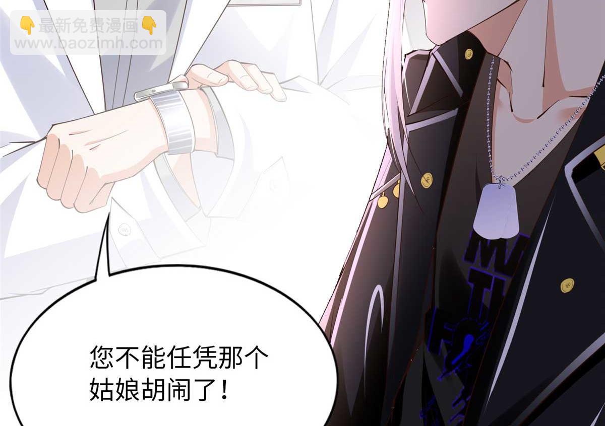 143 如虎添翼64