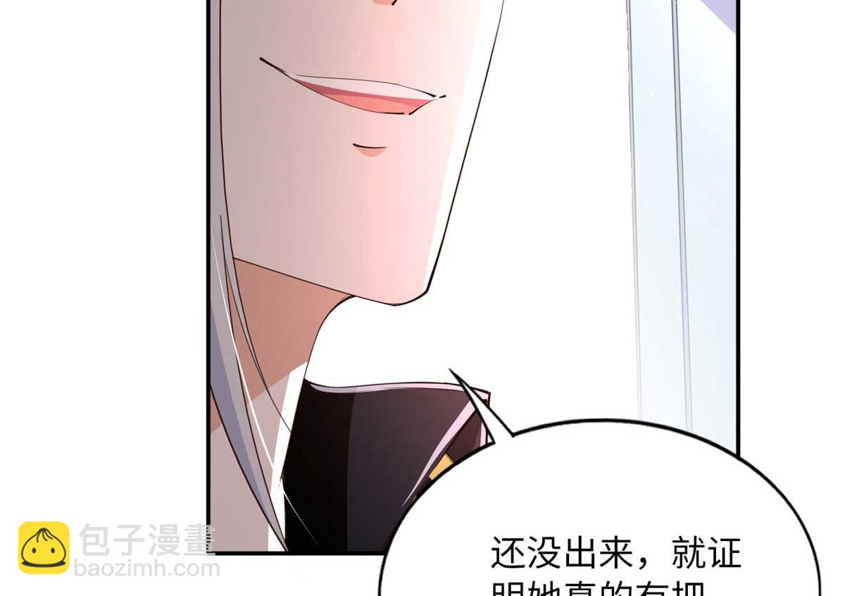 143 如虎添翼68