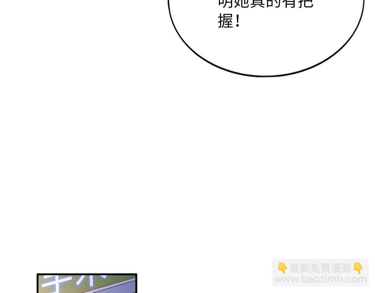 143 如虎添翼69