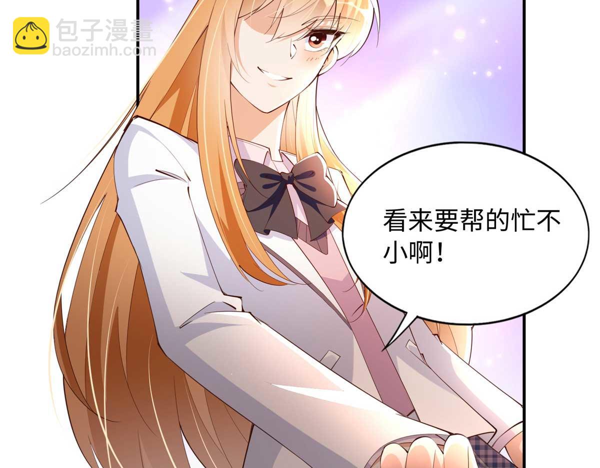 143 如虎添翼7