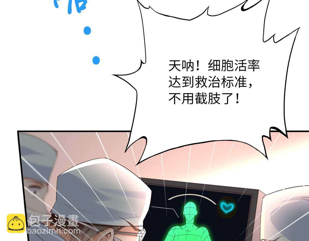 143 如虎添翼73