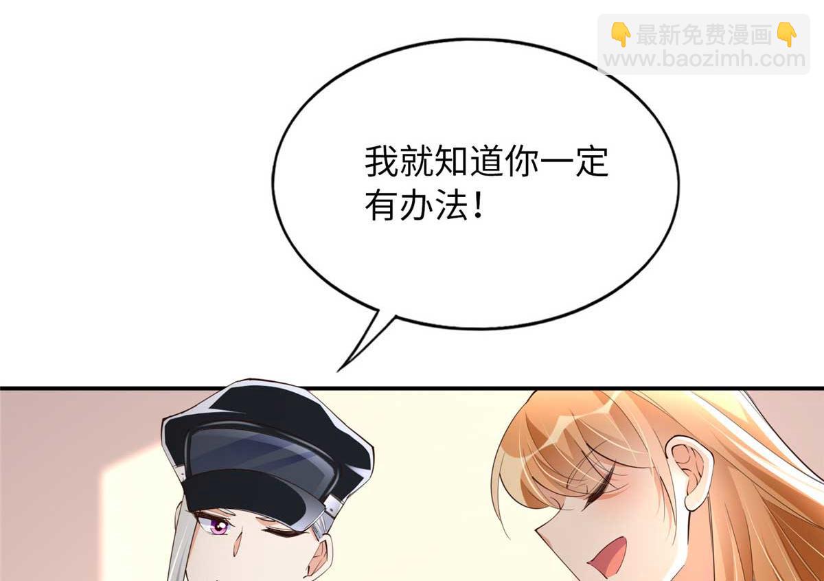 143 如虎添翼76