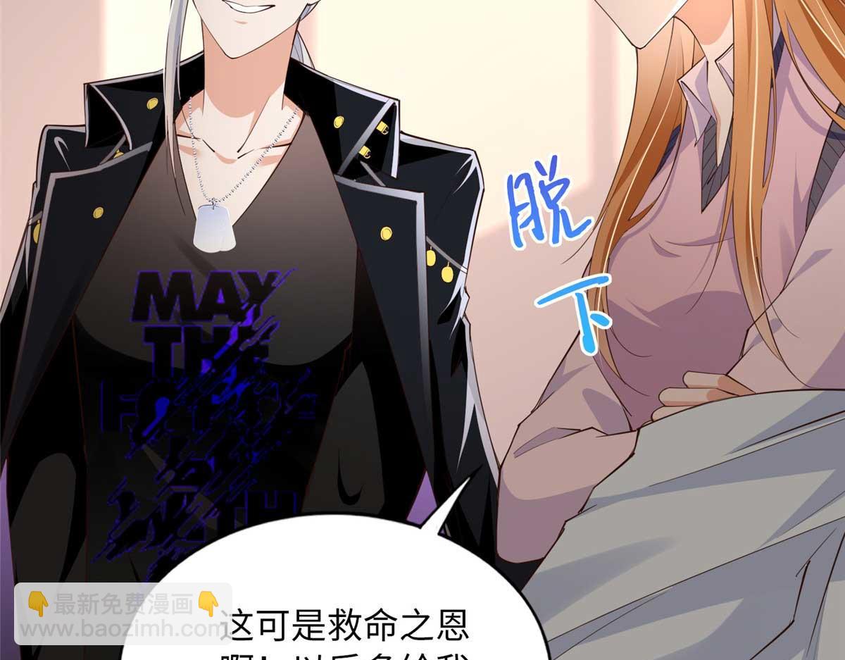 143 如虎添翼77