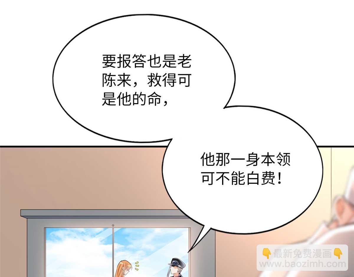 143 如虎添翼79