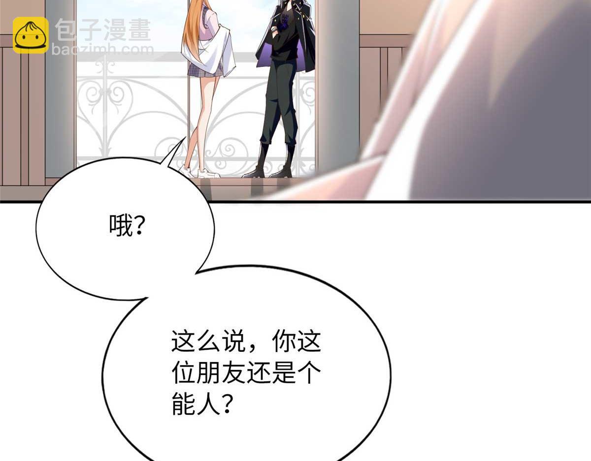 143 如虎添翼80