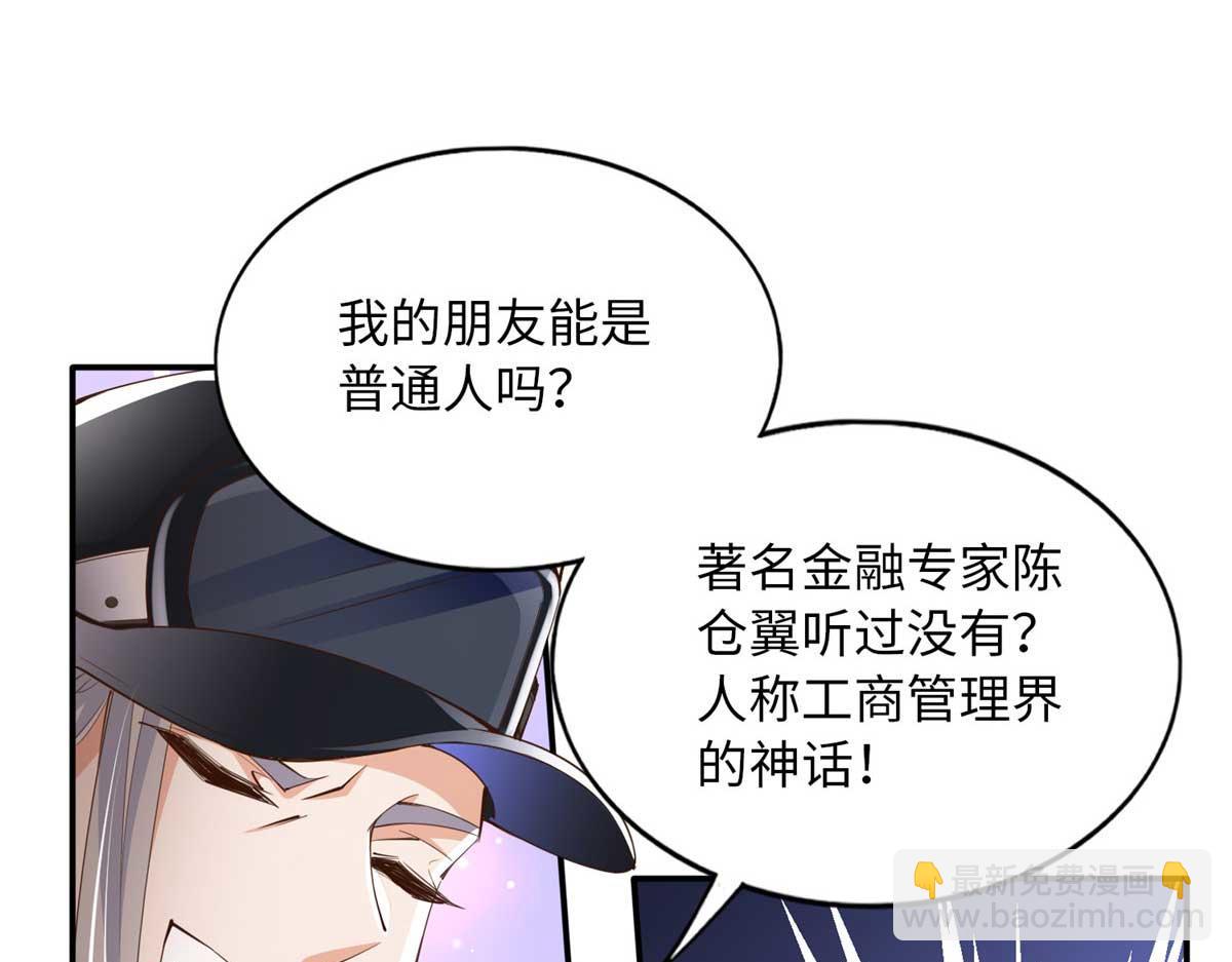 143 如虎添翼82