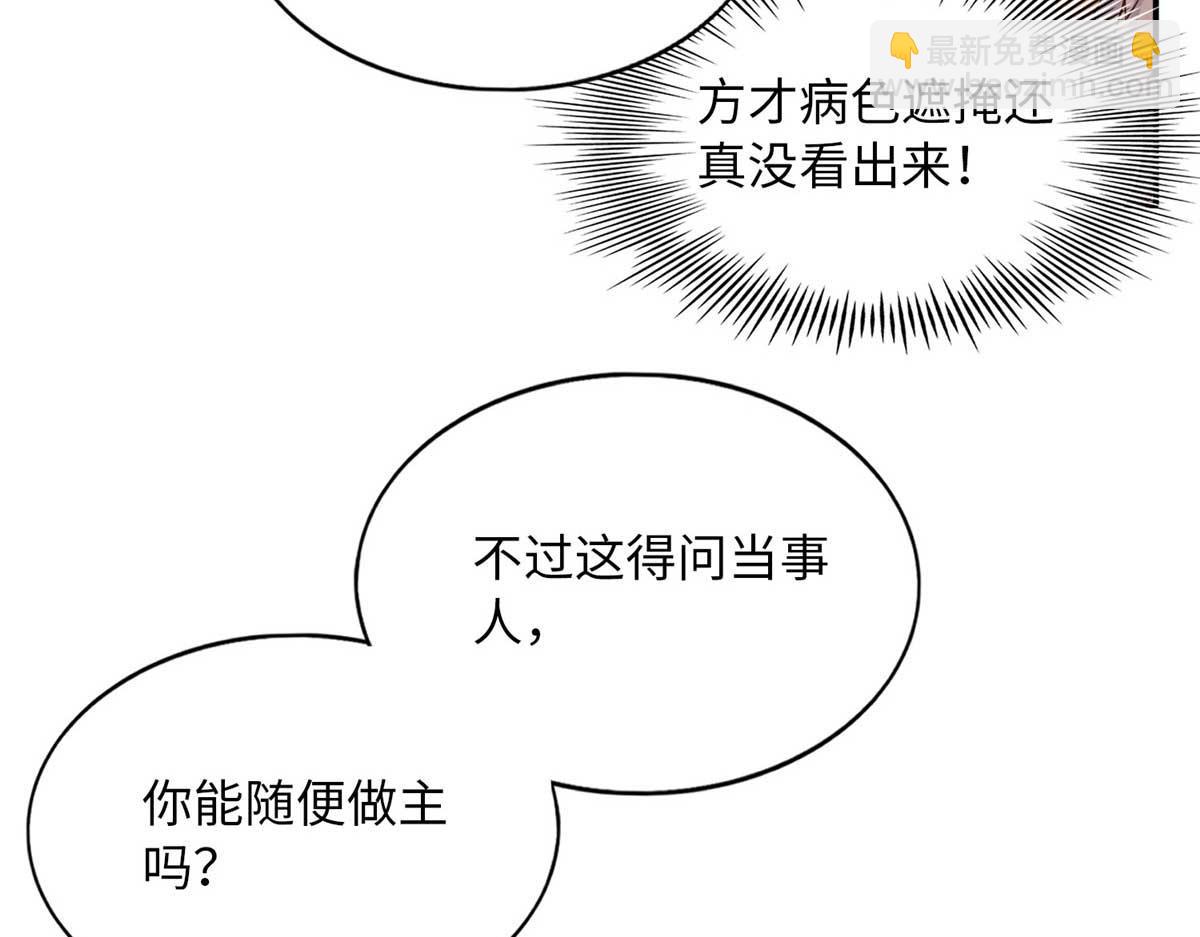 143 如虎添翼85