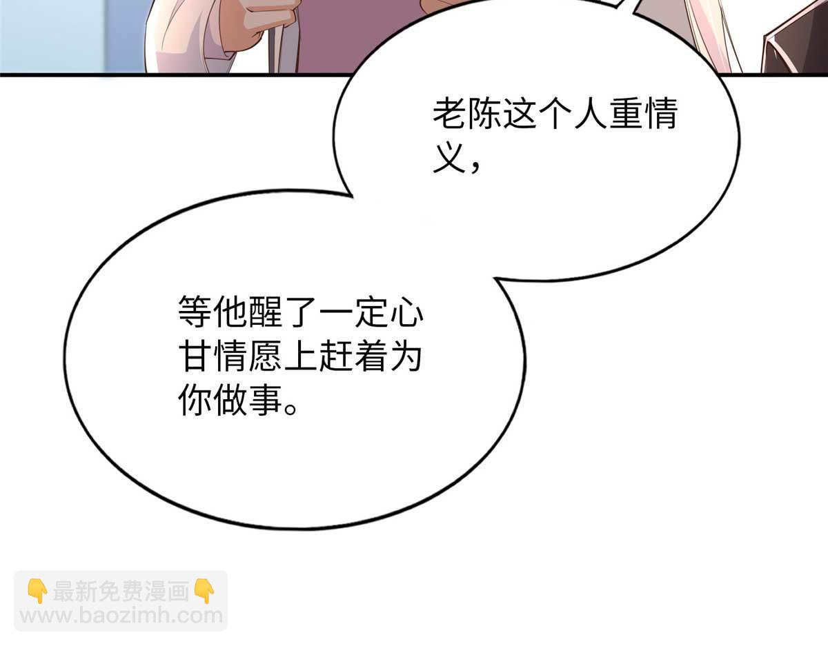 143 如虎添翼88