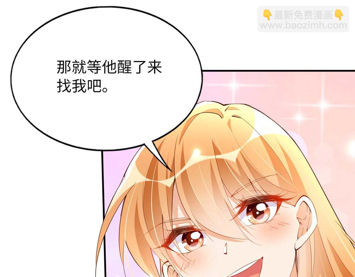 143 如虎添翼89