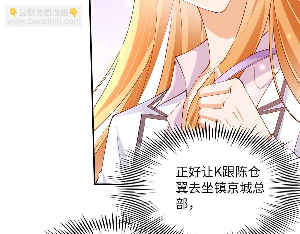 143 如虎添翼91