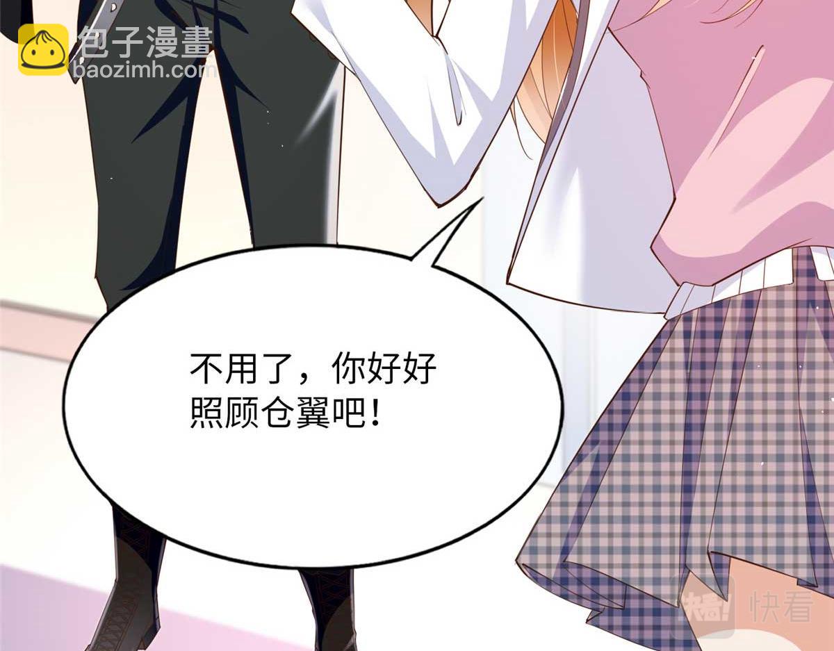 143 如虎添翼95